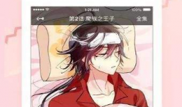 动漫羞羞视频,动漫中的青春萌动与情感纠葛